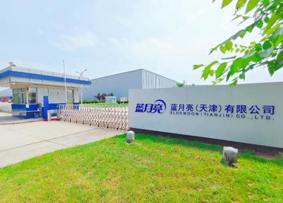 藍(lán)月亮再獲國(guó)家級(jí)“綠色工廠”稱號(hào)，以生物科技驅(qū)動(dòng)行業(yè)可持續(xù)健康發(fā)展