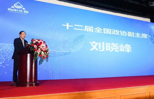 2023生物科技創(chuàng)新發(fā)展論壇暨海倫生物周年年會(huì)在京圓滿落幕，共繪產(chǎn)業(yè)新藍(lán)圖