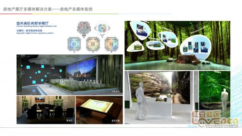 地產(chǎn)數(shù)字展廳 顛覆傳統(tǒng)，以沉浸式體驗(yàn)定義未來吸引力