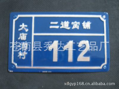 滴膠工藝 PVC水晶滴膠與軟膠標(biāo)牌的定制魅力與應(yīng)用