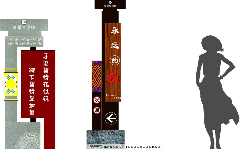 仿古標(biāo)識(shí)指示牌圖片設(shè)計(jì)賞析
