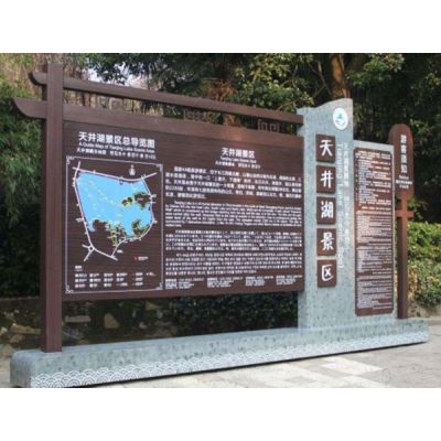 匠心鑄就品牌 臨沂金合盛標(biāo)牌如何以品質(zhì)贏得景區(qū)信賴