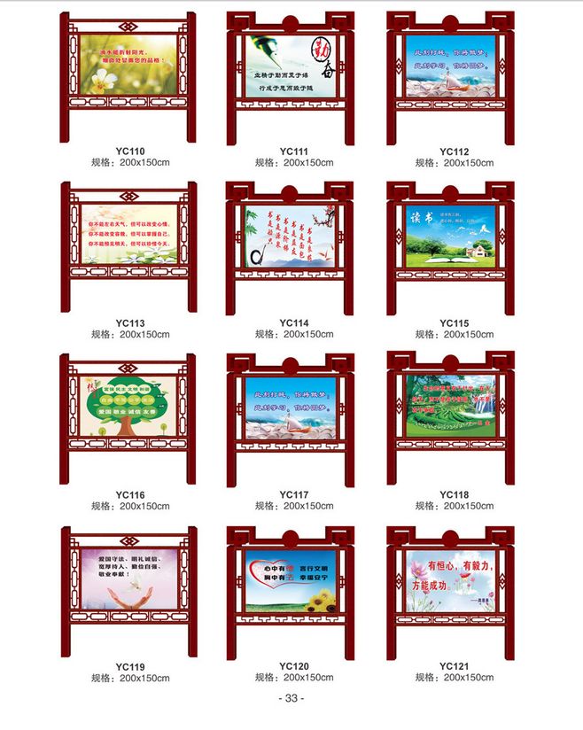 社會(huì)主義核心價(jià)值觀標(biāo)牌 塑造城市文明的公共藝術(shù)與法治景觀