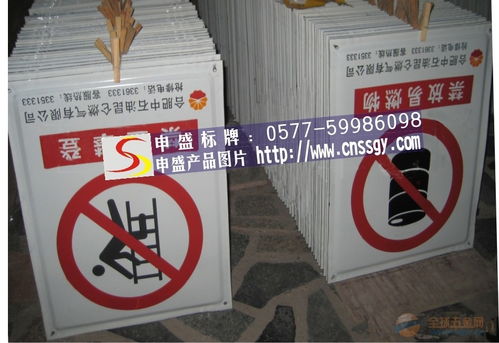 搪瓷標牌廠家推薦 優質工藝與可靠服務并行