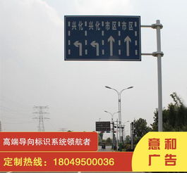 陜西交通標牌 品質與工藝的完美結合——西安意和標牌的專業之道
