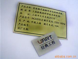 蒼南縣華德文具用品廠 匠心鑄造標牌，演繹品質標桿