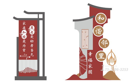 不銹鋼和諧共處宣傳欄 廣州標識牌工廠助力建筑工程文明施工
