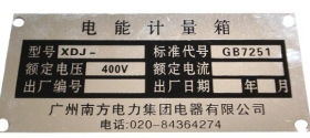 廣州標簽加工產業觀察 從制造到“智造”的蛻變之路
