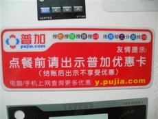 匠心鑄就品質，聯豐標牌引領行業新風尚——東莞市虎門聯豐標牌廠產品展示深度解析