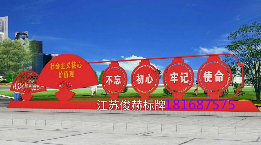 標牌規范指引 從設計到應用的系統標準
