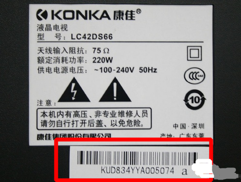 康佳電視標牌全解析 從標識含義到選購使用指南