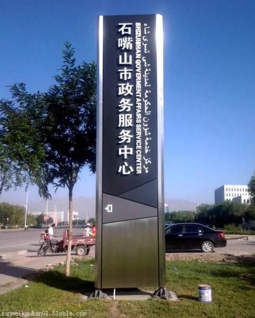 臨沂導視標牌標識生產廠家全指南 如何選擇靠譜的標牌制造商