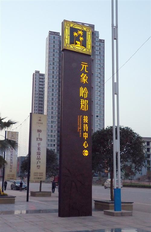 成都標識標牌設計制作 從城市文化到品牌美學的專業指南