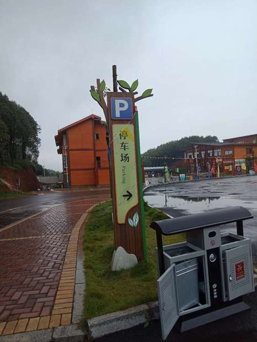 四川旅游景區(qū)標識標牌 從功能到文化的設計策略